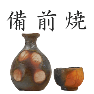 備前焼ロゴ