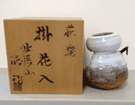 和食器萩焼萩焼の茶陶・茶碗