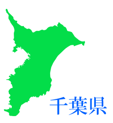 千葉県と焼き物