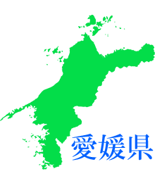 愛媛県と焼き物
