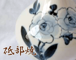 愛媛県砥部焼