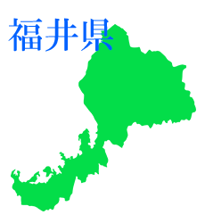 福井県と焼き物