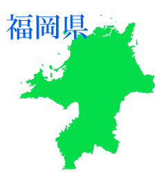 福岡県と焼き物