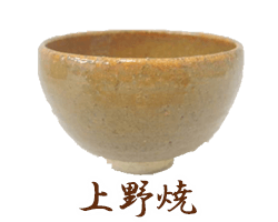 福岡県上野焼のサンプル画像