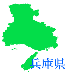 兵庫県と焼き物