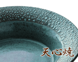 茨城県五浦天心焼