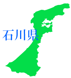 石川県と焼き物