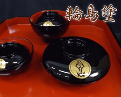 石川県輪島塗のサンプル画像