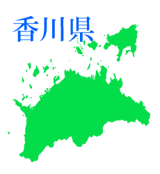 香川県と焼き物