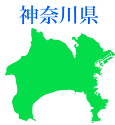 神奈川県と焼き物