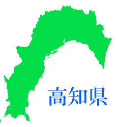 高知県と焼き物