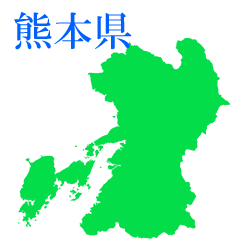 熊本県と焼き物
