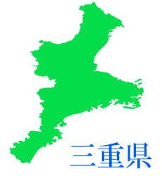 三重県と焼き物