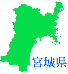 宮城県と焼き物