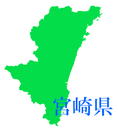 宮崎県と焼き物
