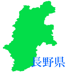 長野県と焼き物
