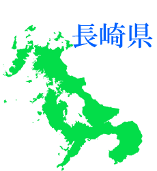 長崎県と焼き物