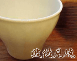 長崎県波佐見焼