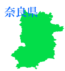 奈良県と焼き物
