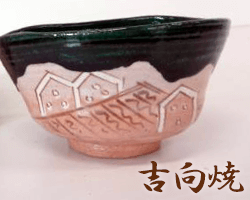 大阪府吉向焼のサンプル画像