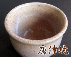 佐賀県唐津焼のサンプル画像