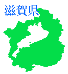 滋賀県と焼き物