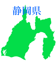 静岡県と焼き物