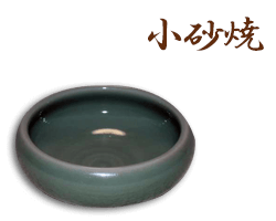 栃木県小砂焼のサンプル画像