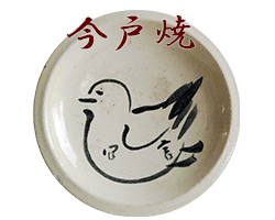 東京都今戸焼